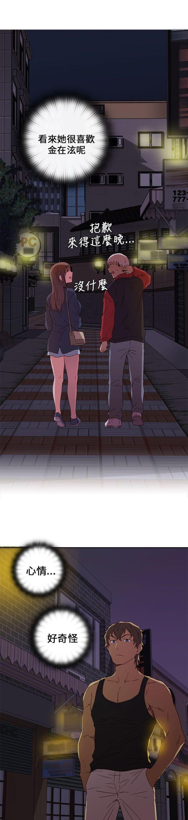 第16话30
