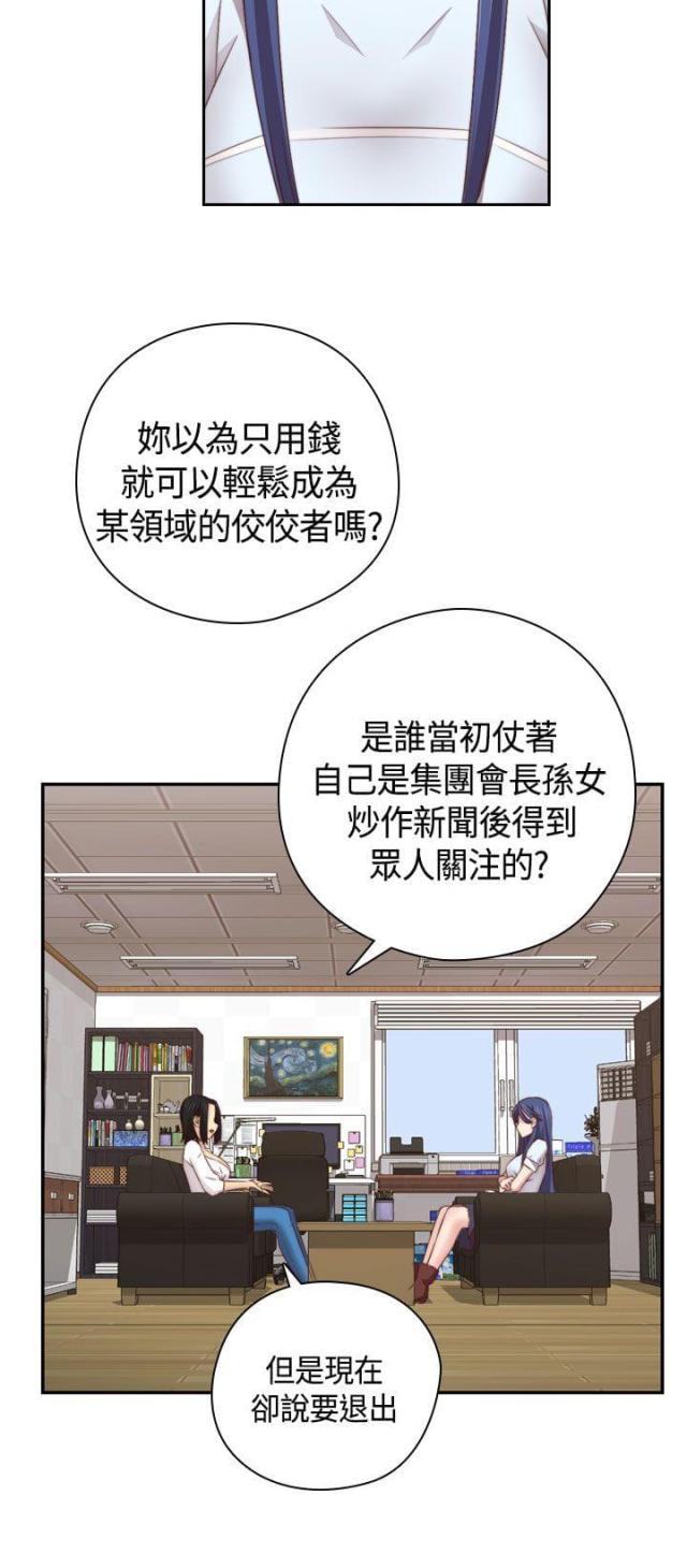 第58话5