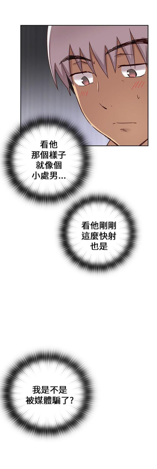 第13话26