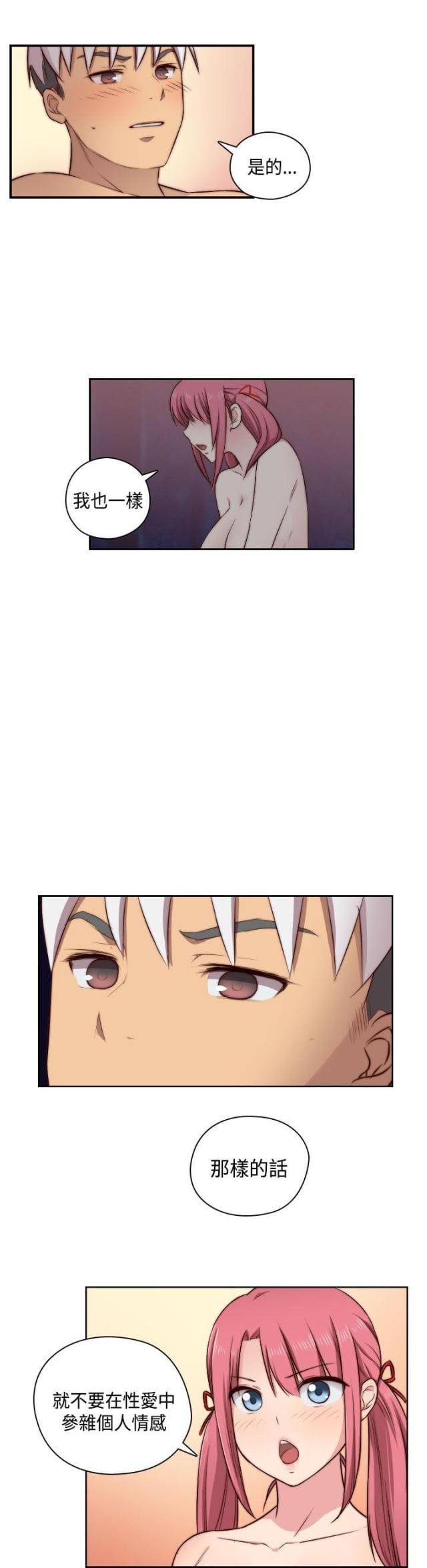 第48话13