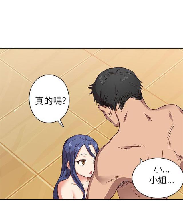 第11话18