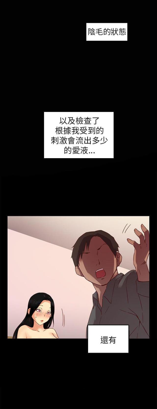 第5话13