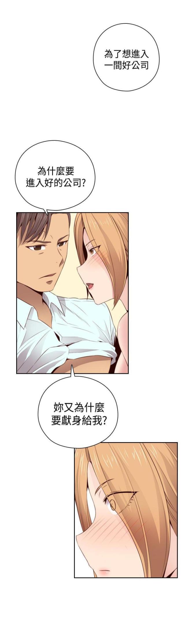 第56话13