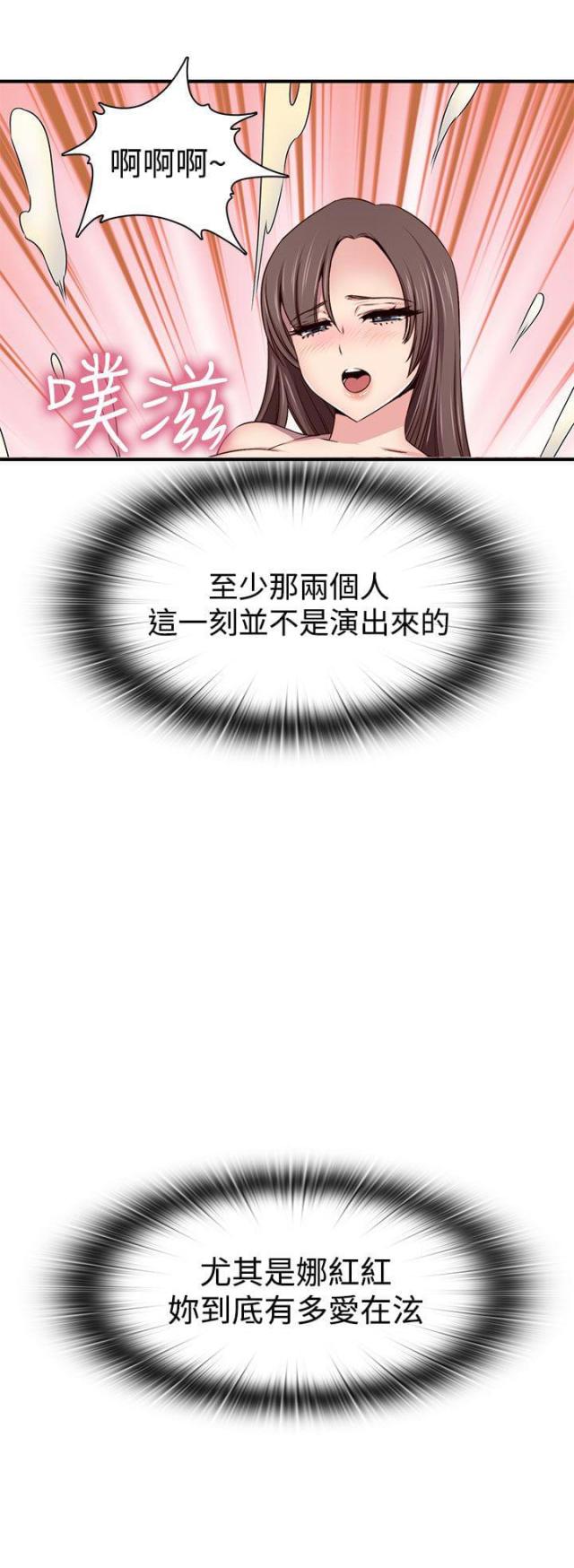 第44话22