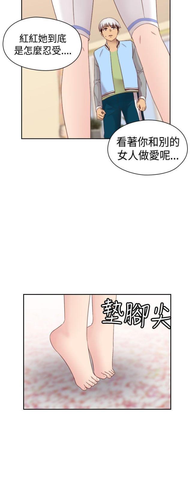 第67话21