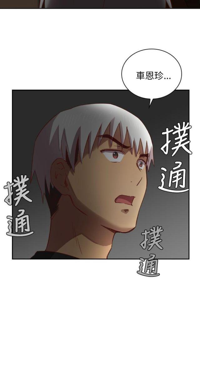 第3话15