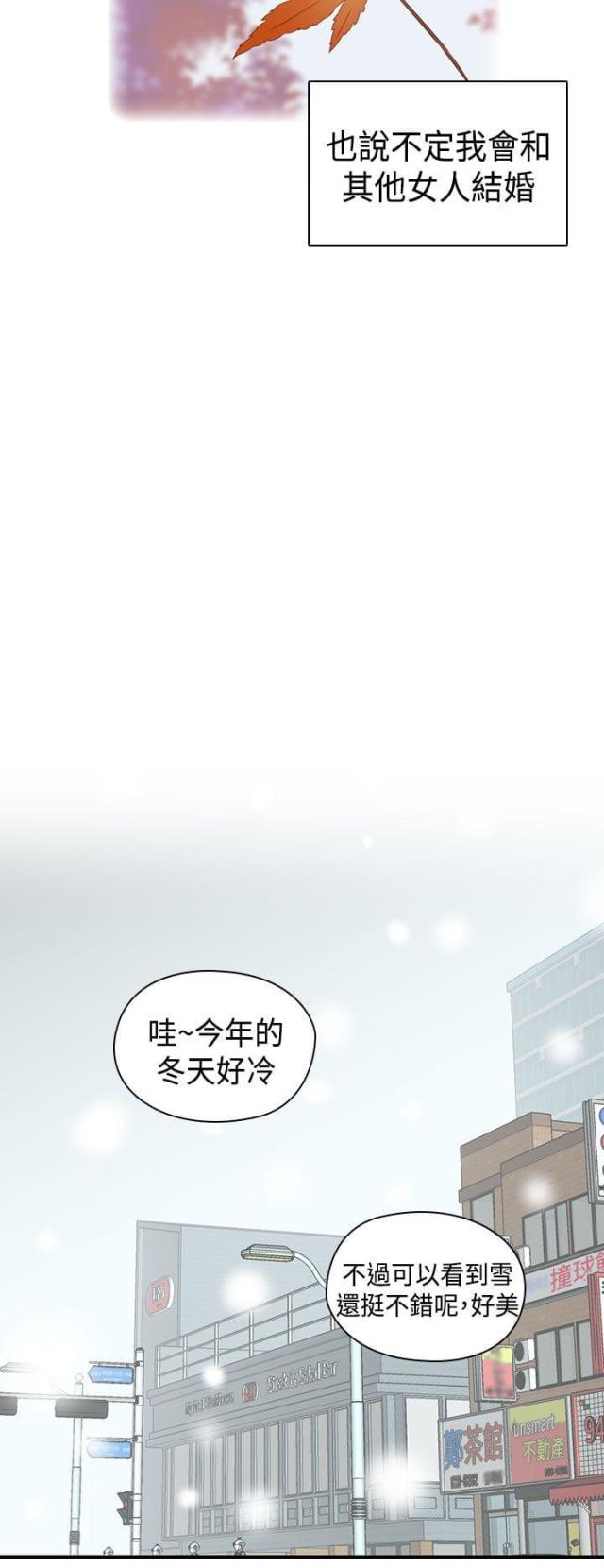 第72话23