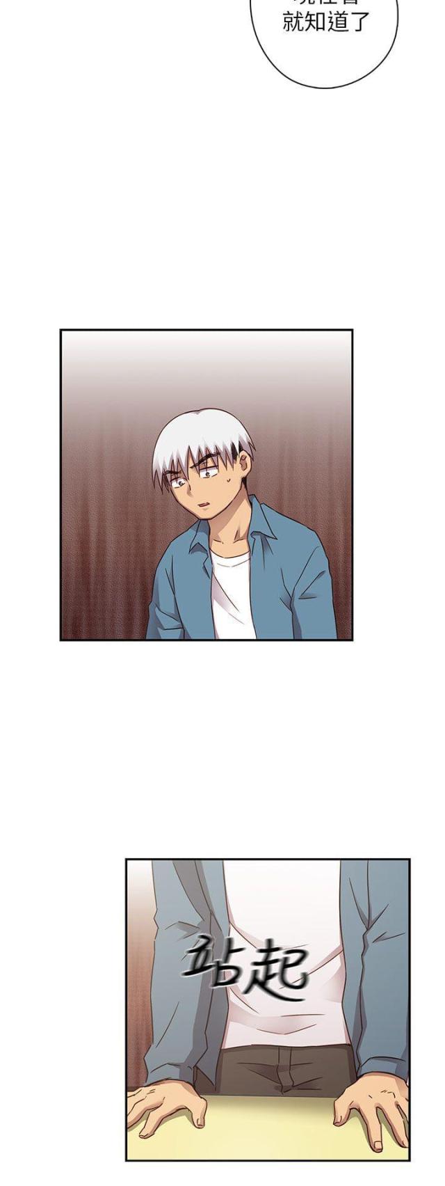 第25话2