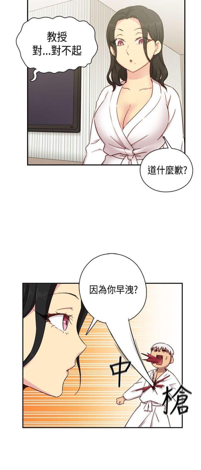 第32话26
