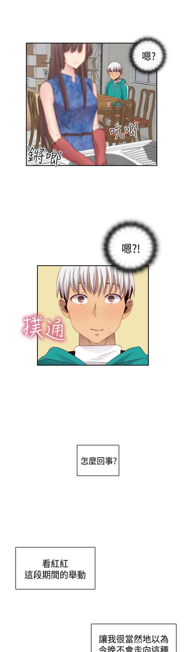 第58话19