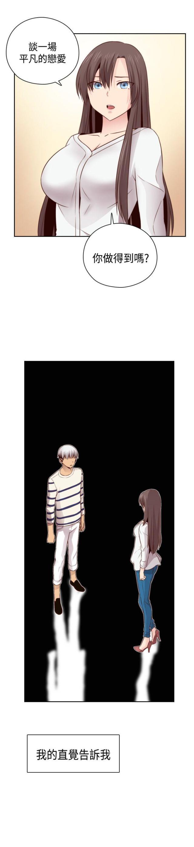 第57话23