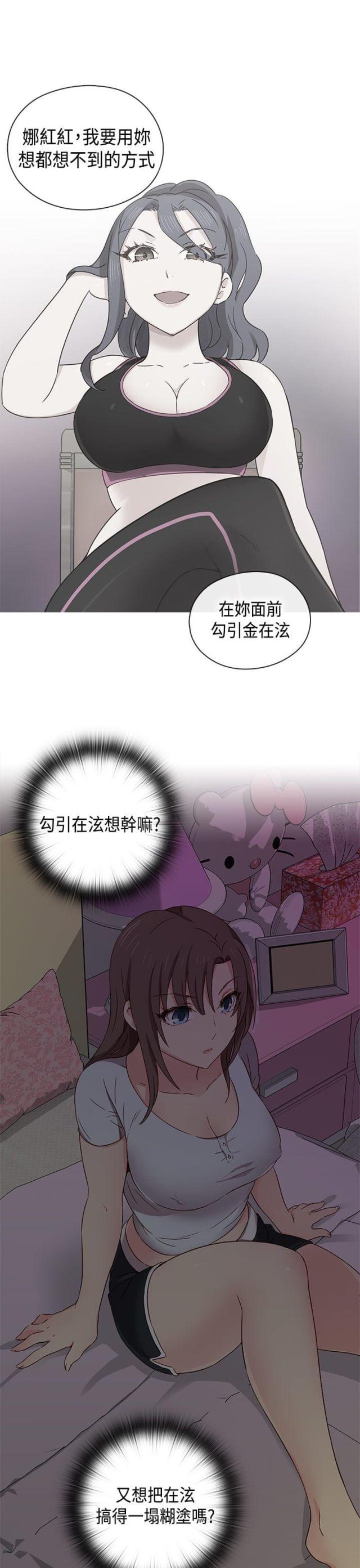 第35话11