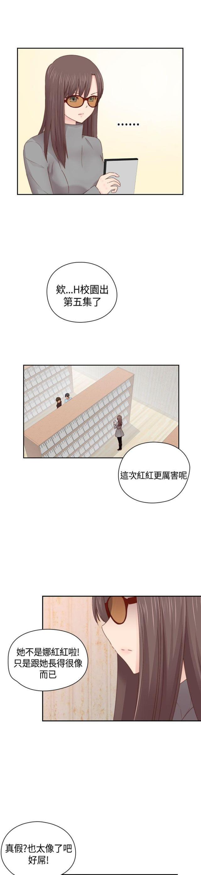 第68话3