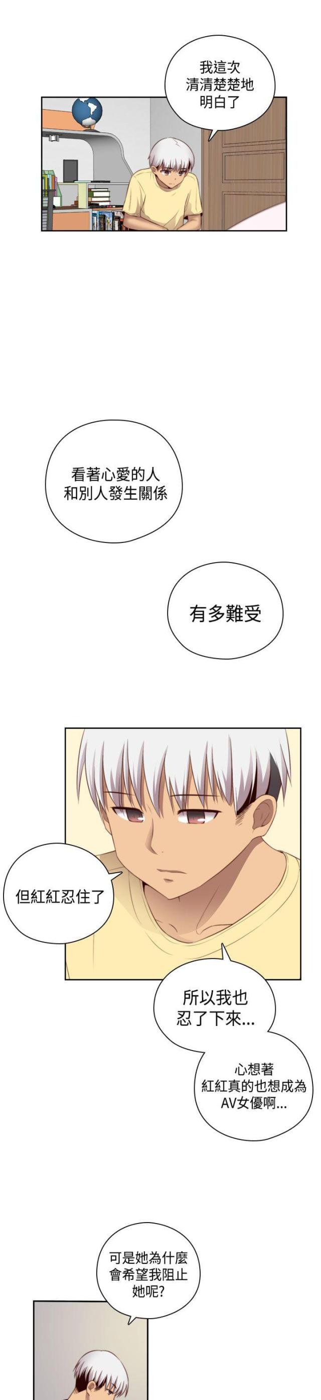 第55话21