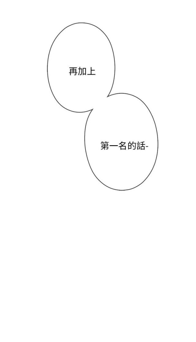第13话38