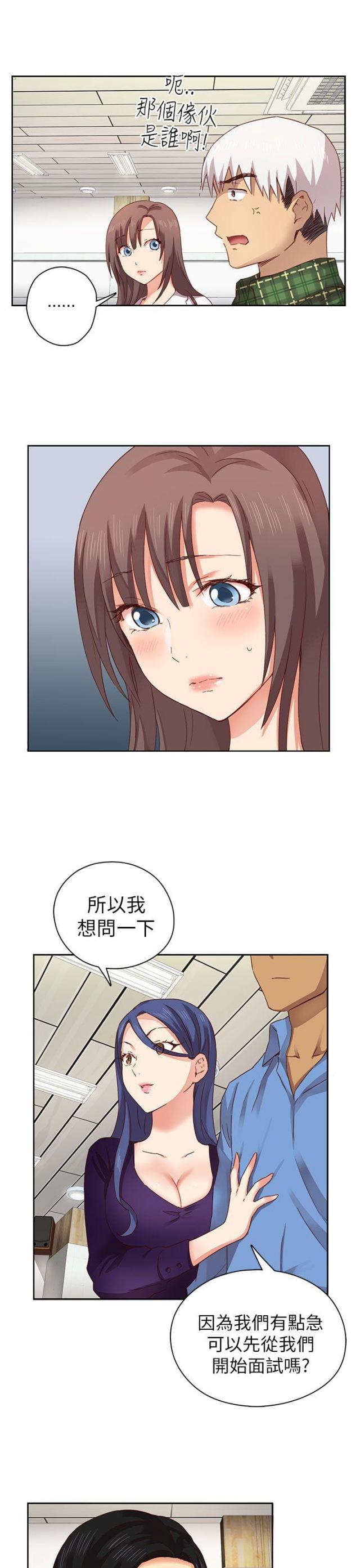 第5话29