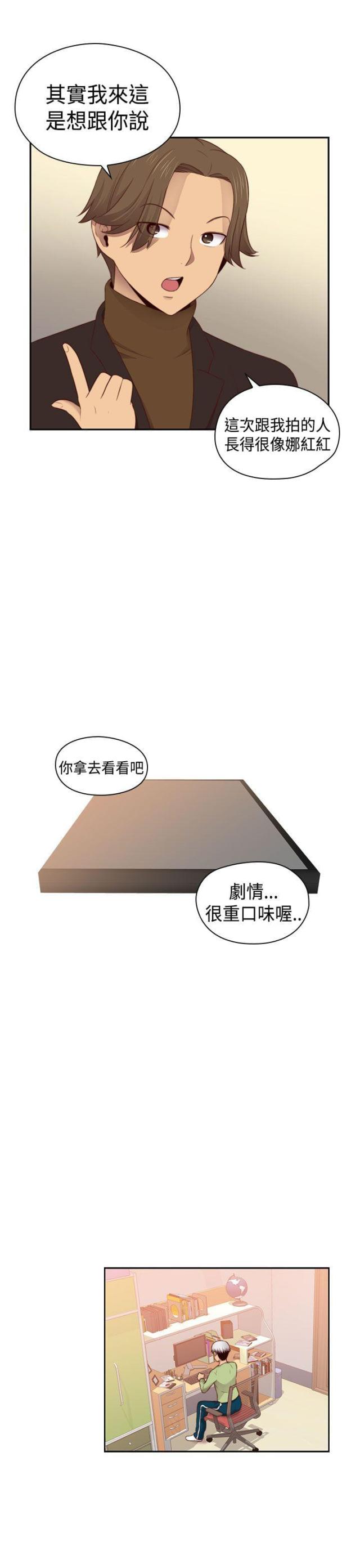 第66话27