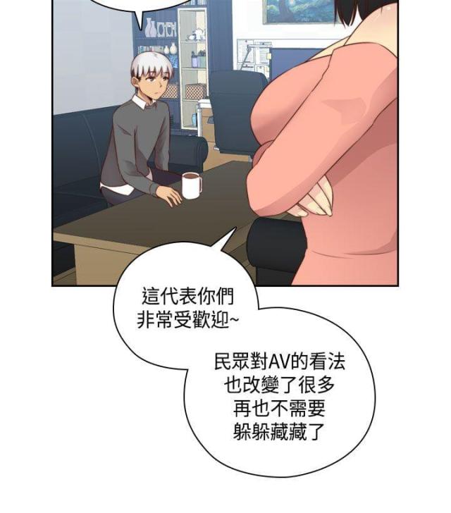 第55话11