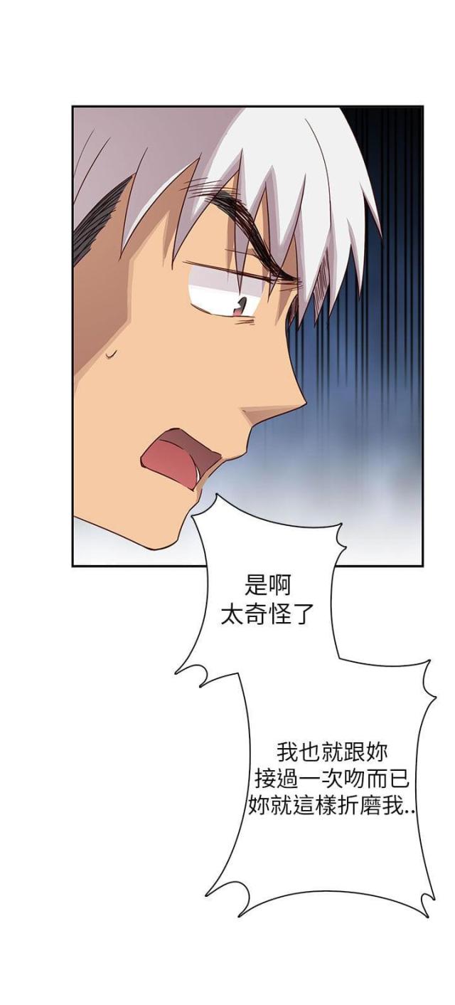 第27话4