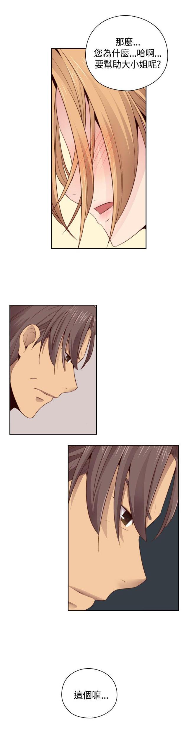 第56话16