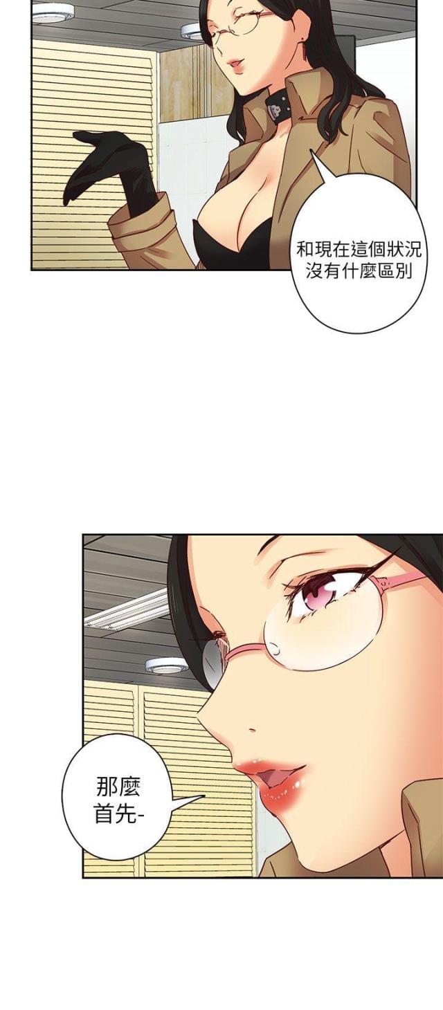 第4话32
