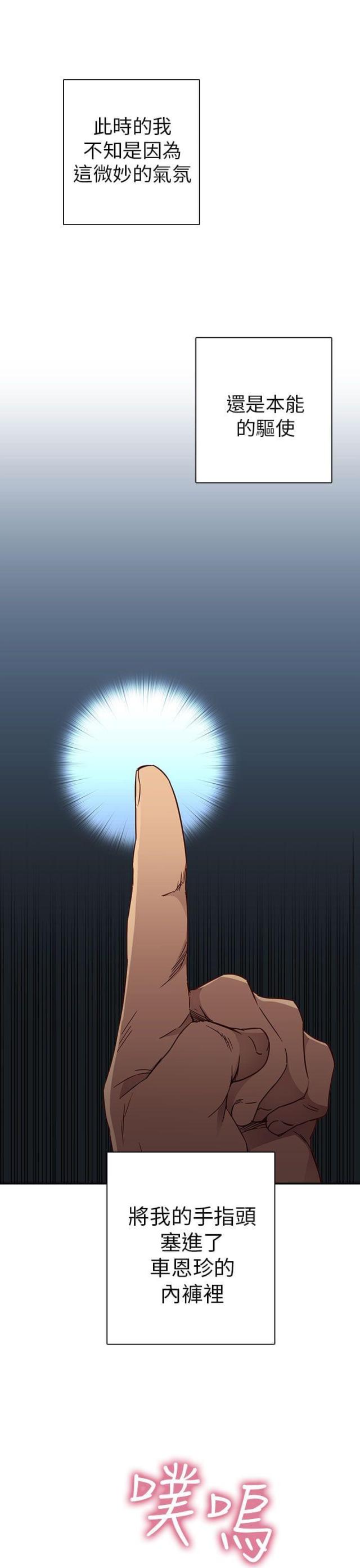 第8话28