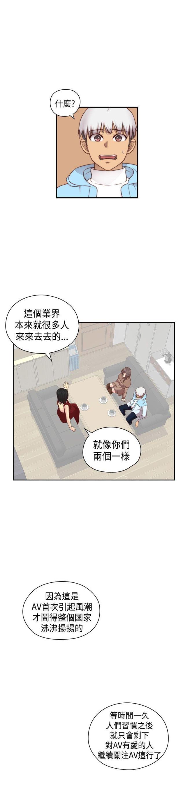 第71话12