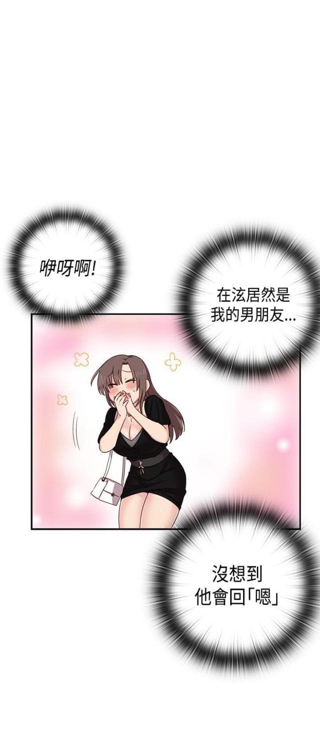 第38话17