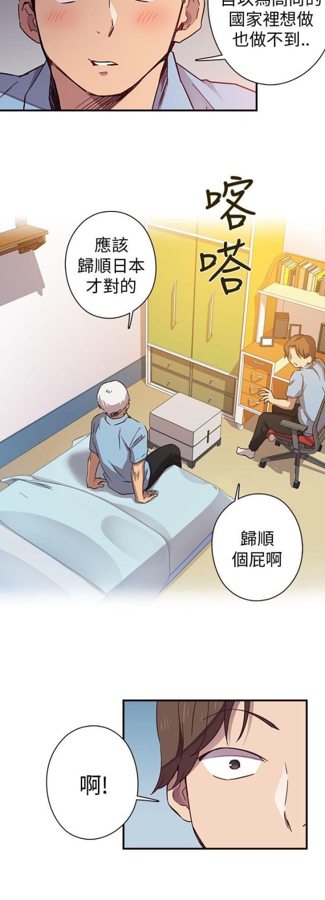 第1话7
