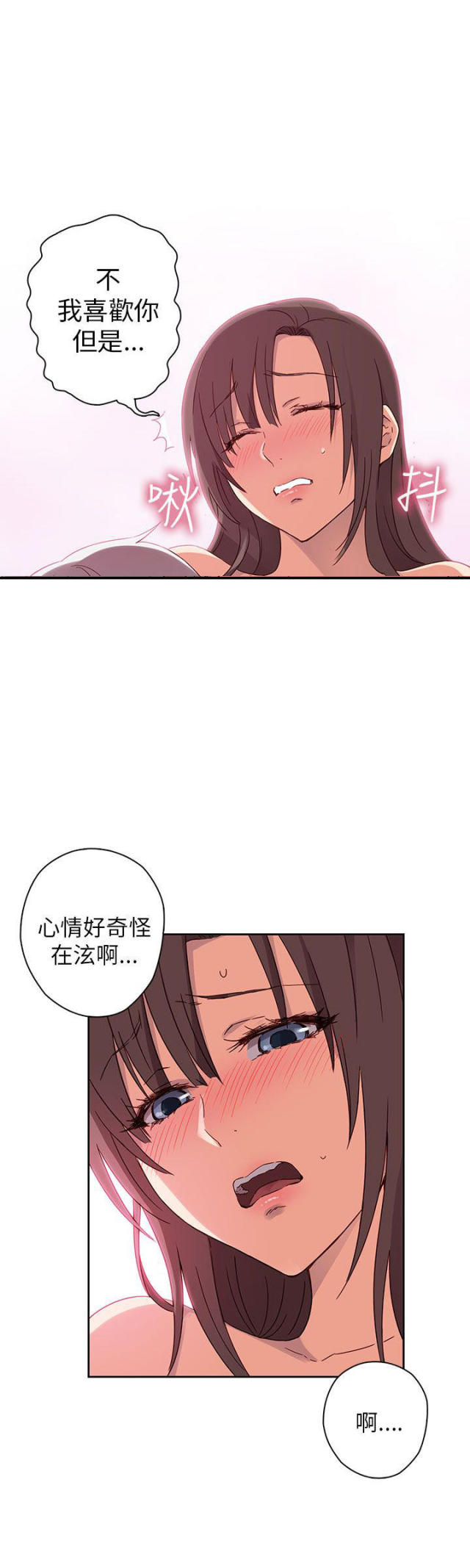 第15话13