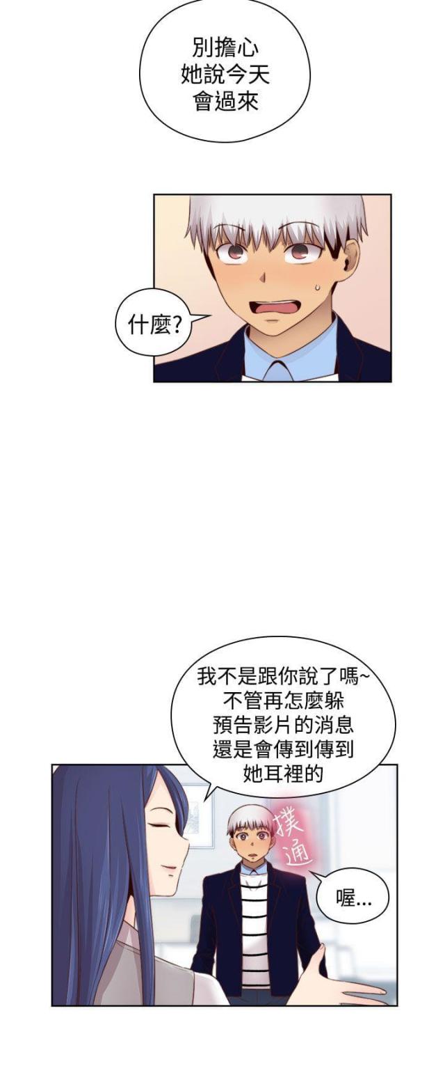 第65话8