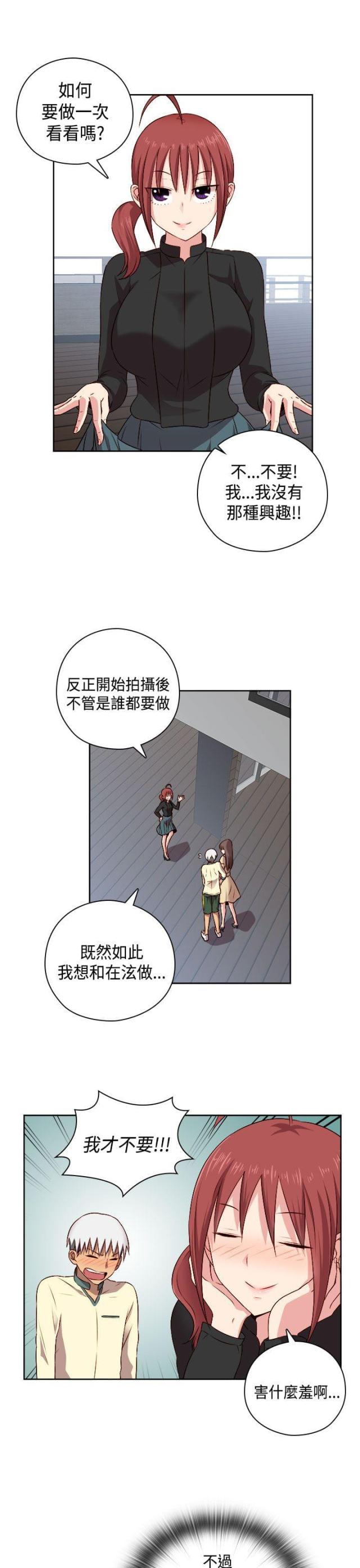 第52话20