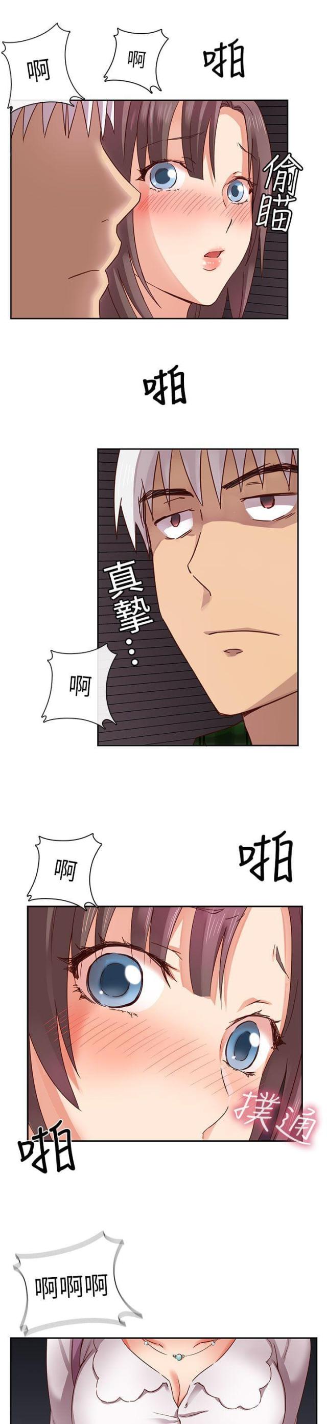 第4话27