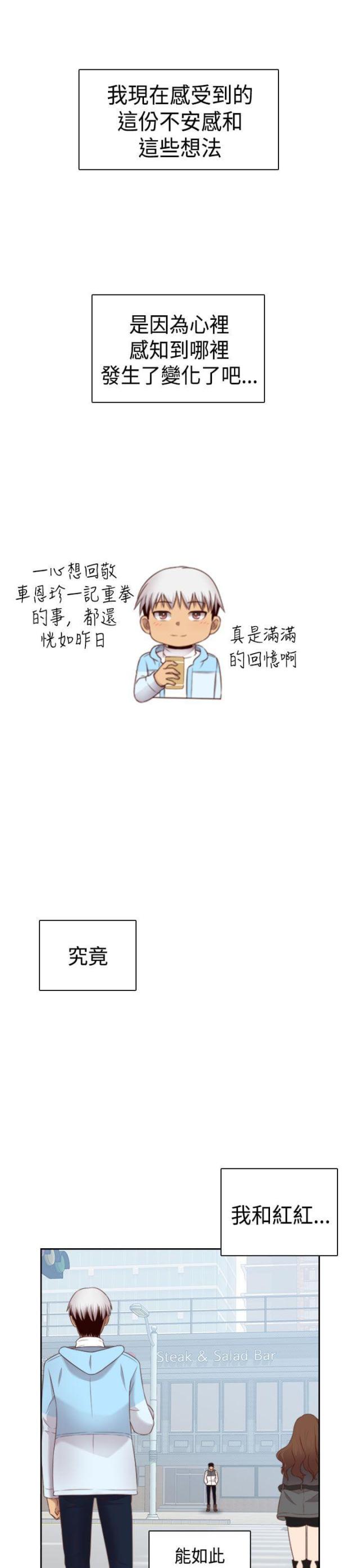 第70话23