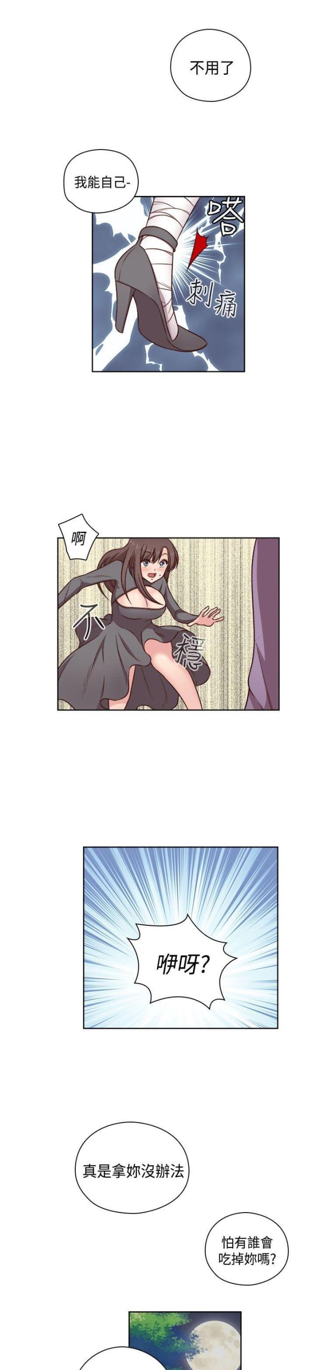 第49话13