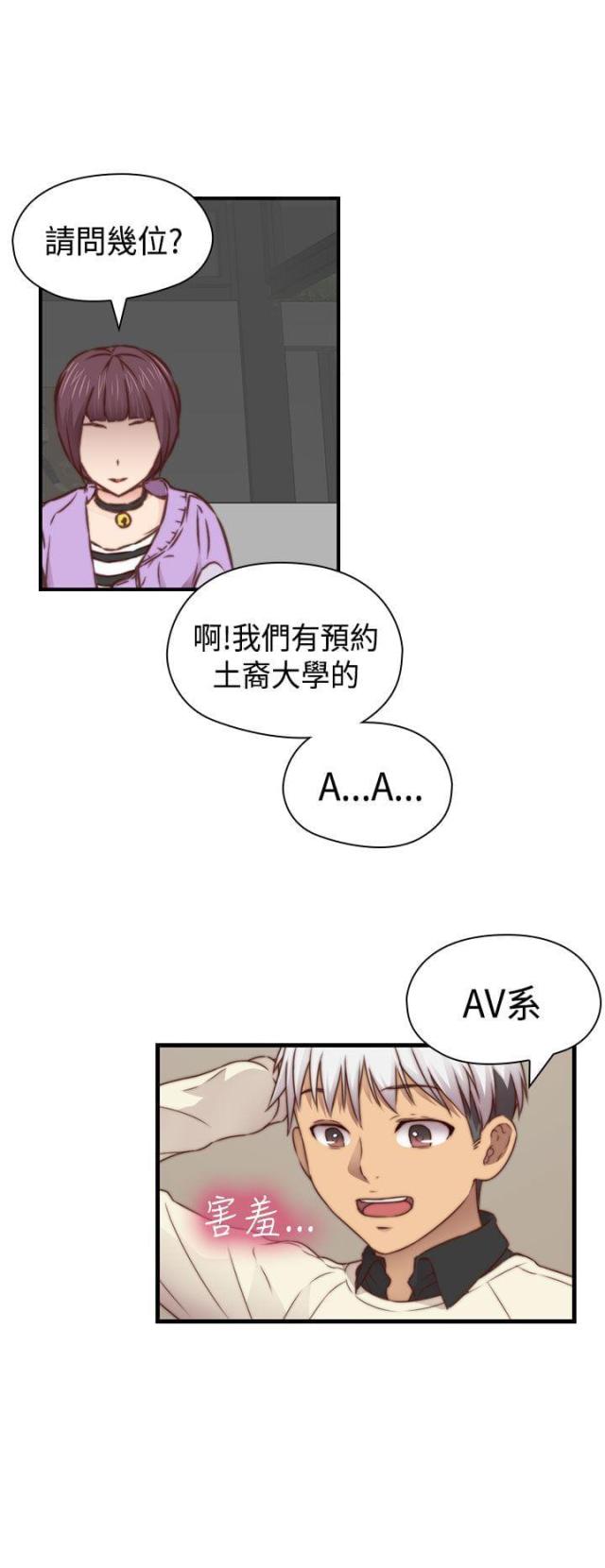 第71话21