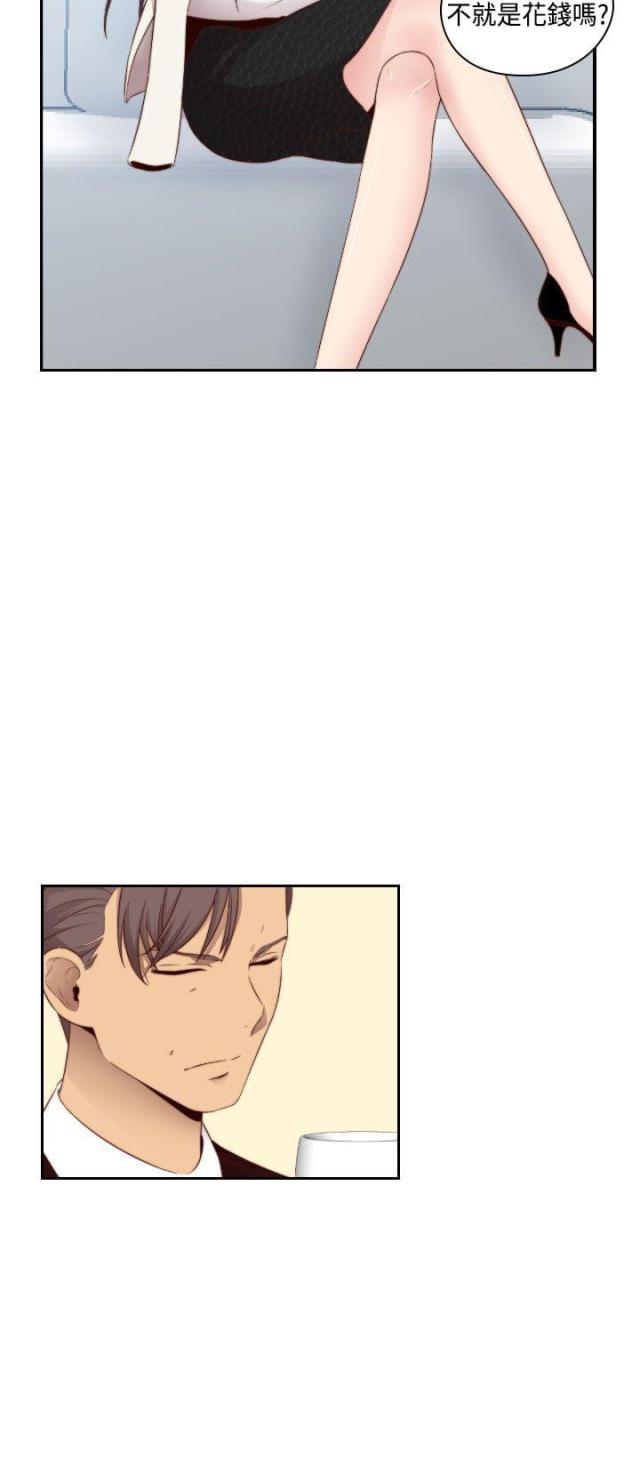 第63话3