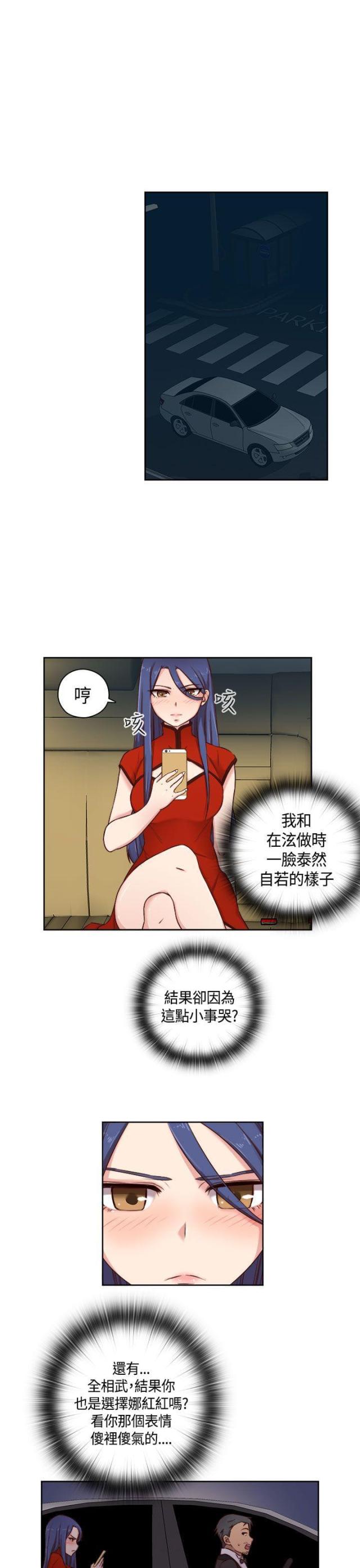 第49话6