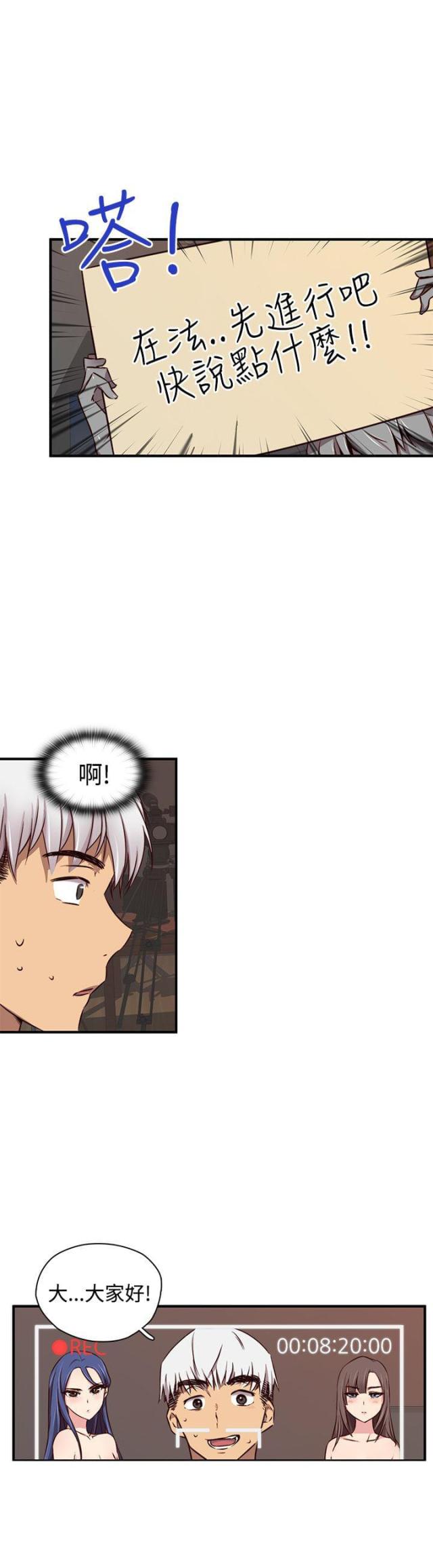 第42话2
