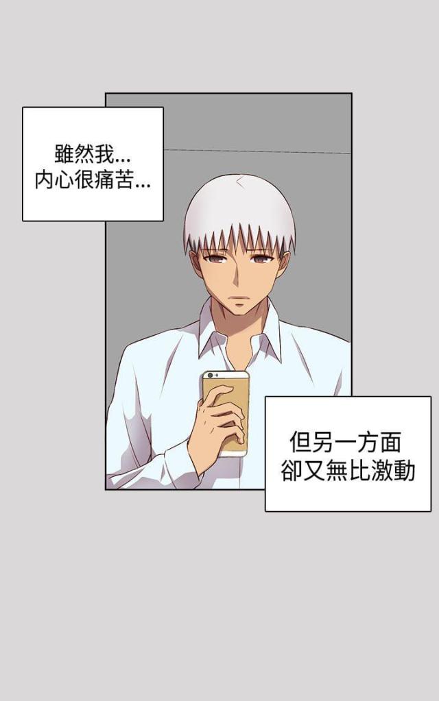 第52话7