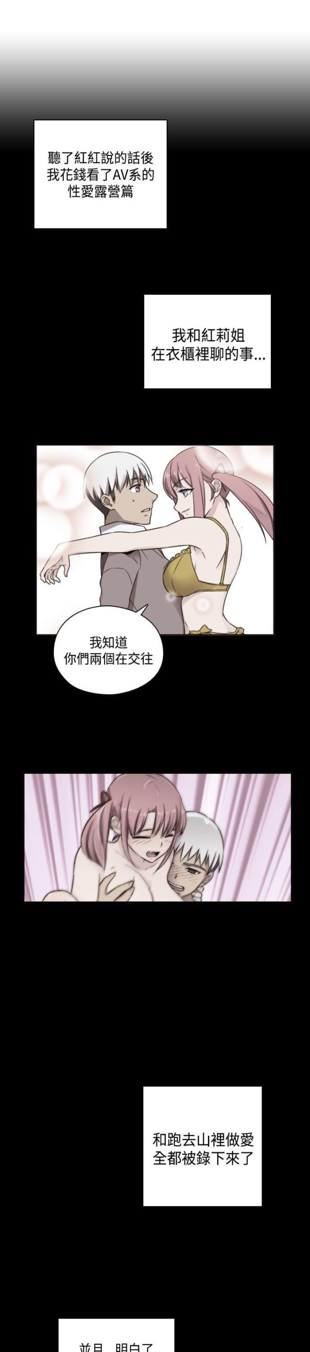 第55话18