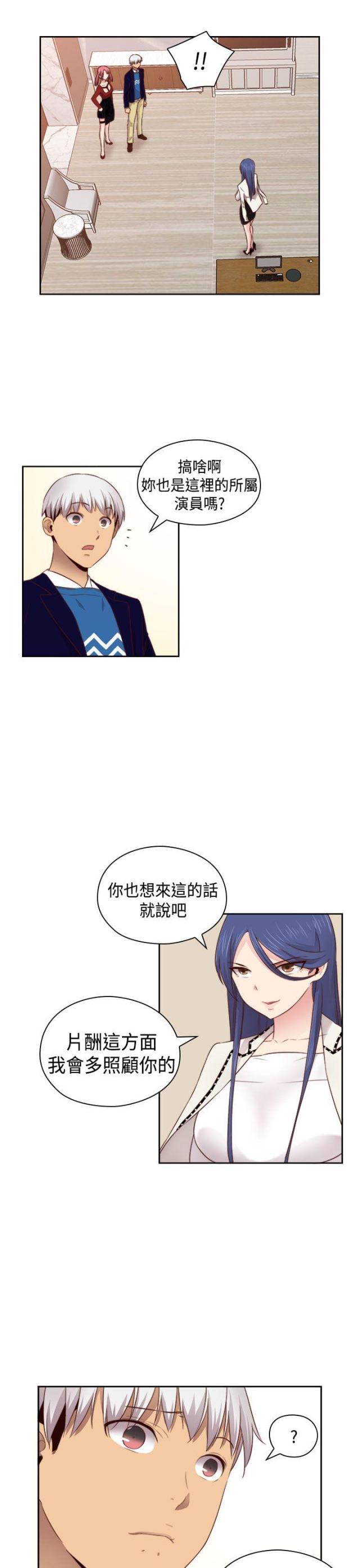 第63话27