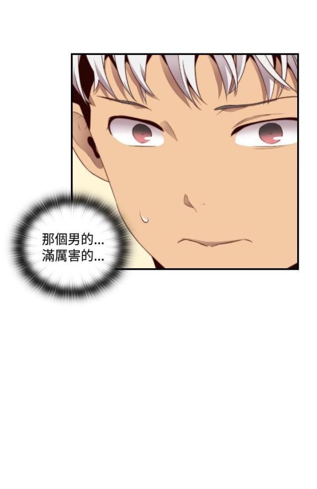 第62话18