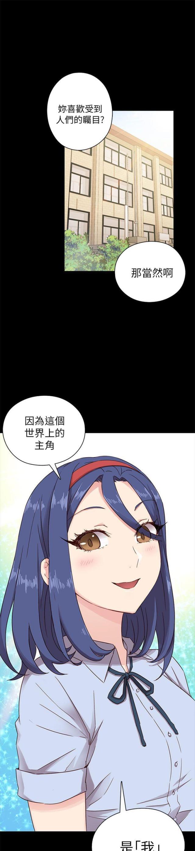 第26话25