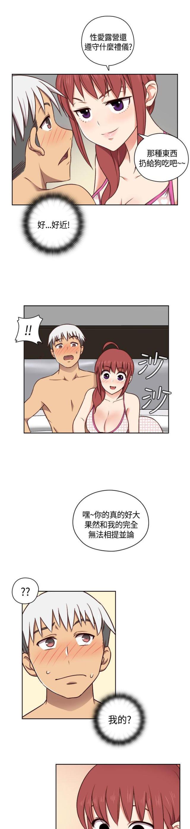 第49话28
