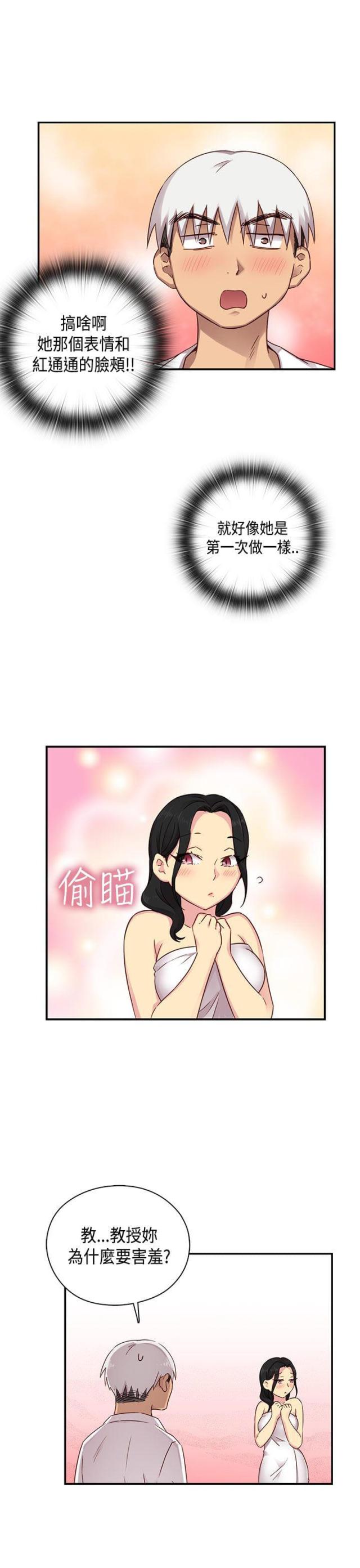 第29话29