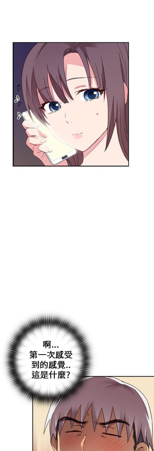第13话2