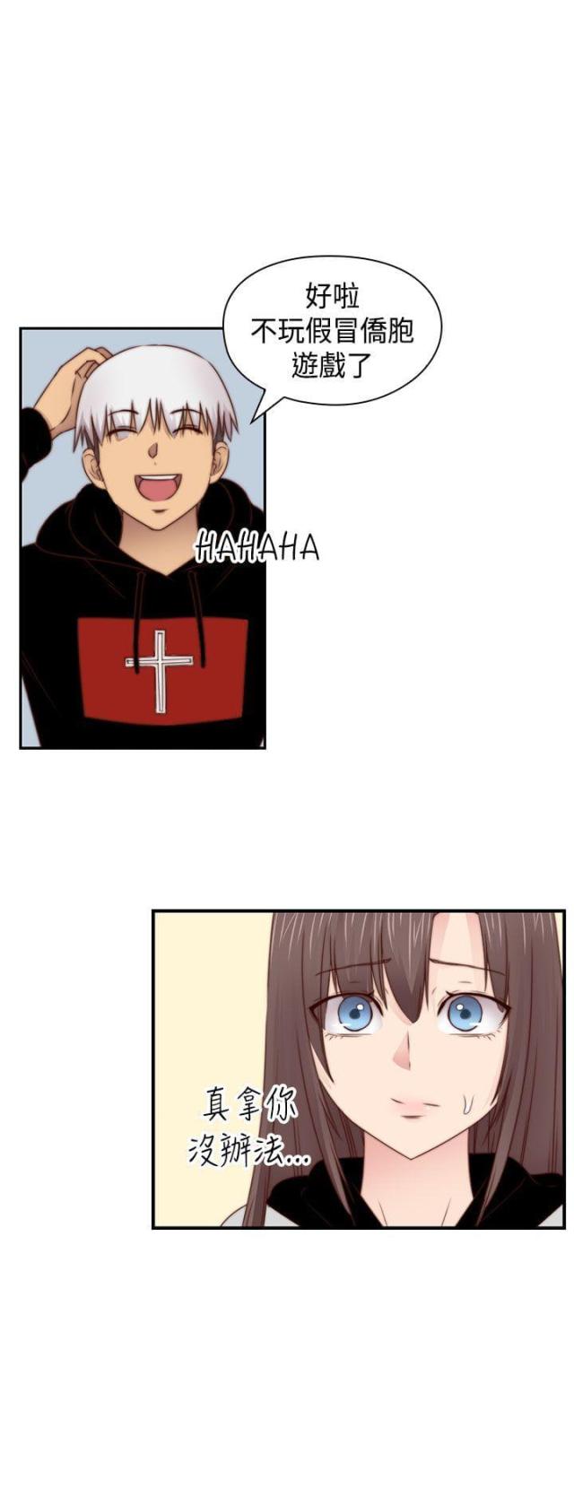 第71话3
