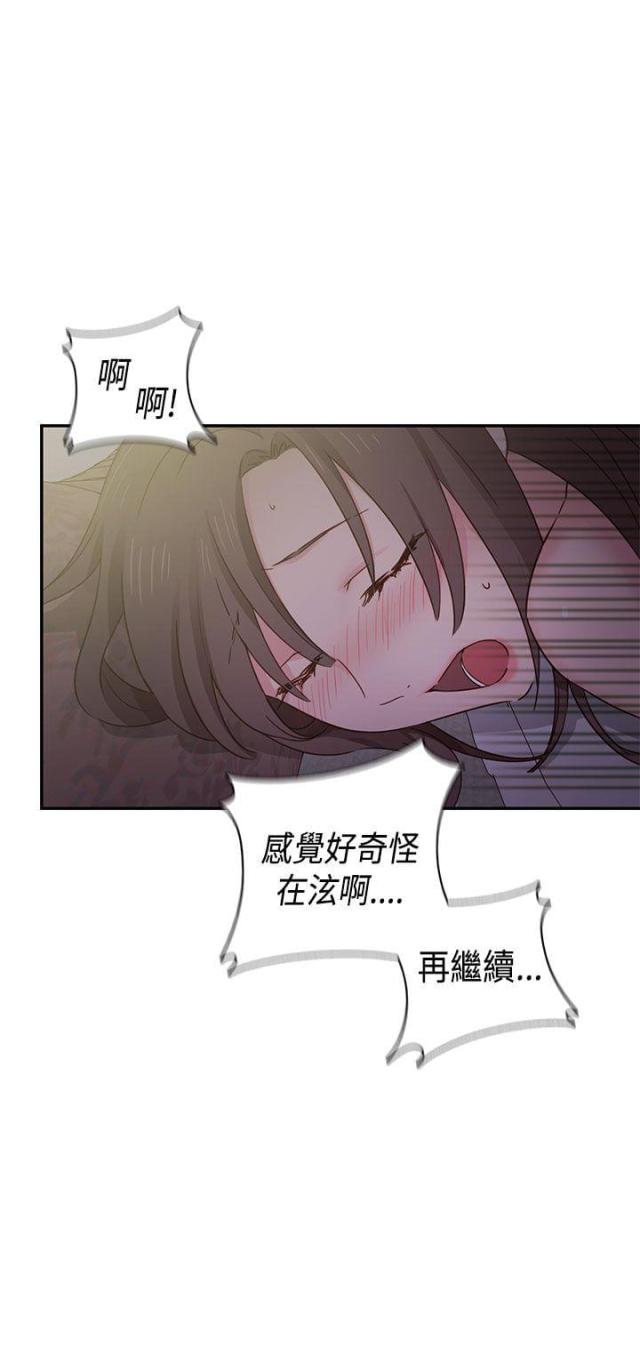 第38话2