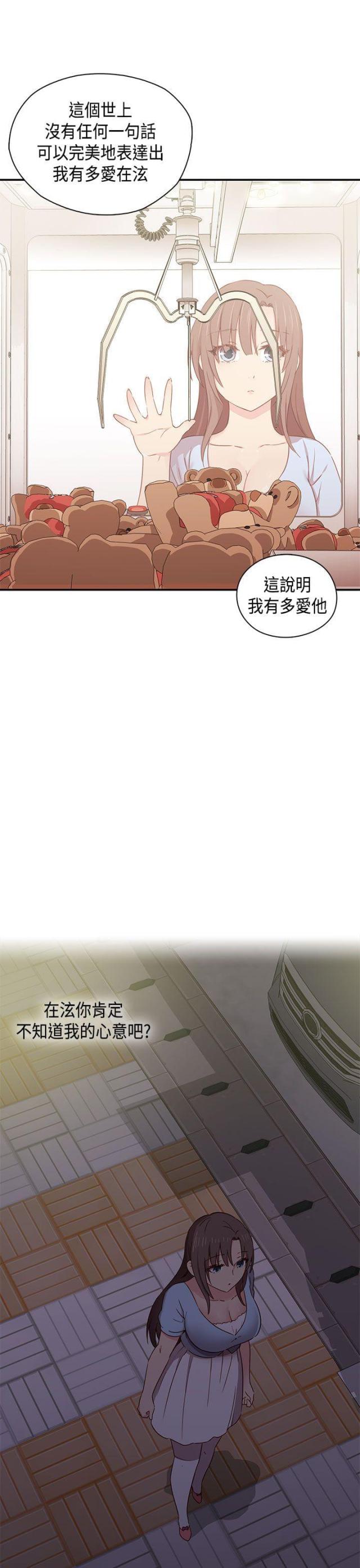 第41话15